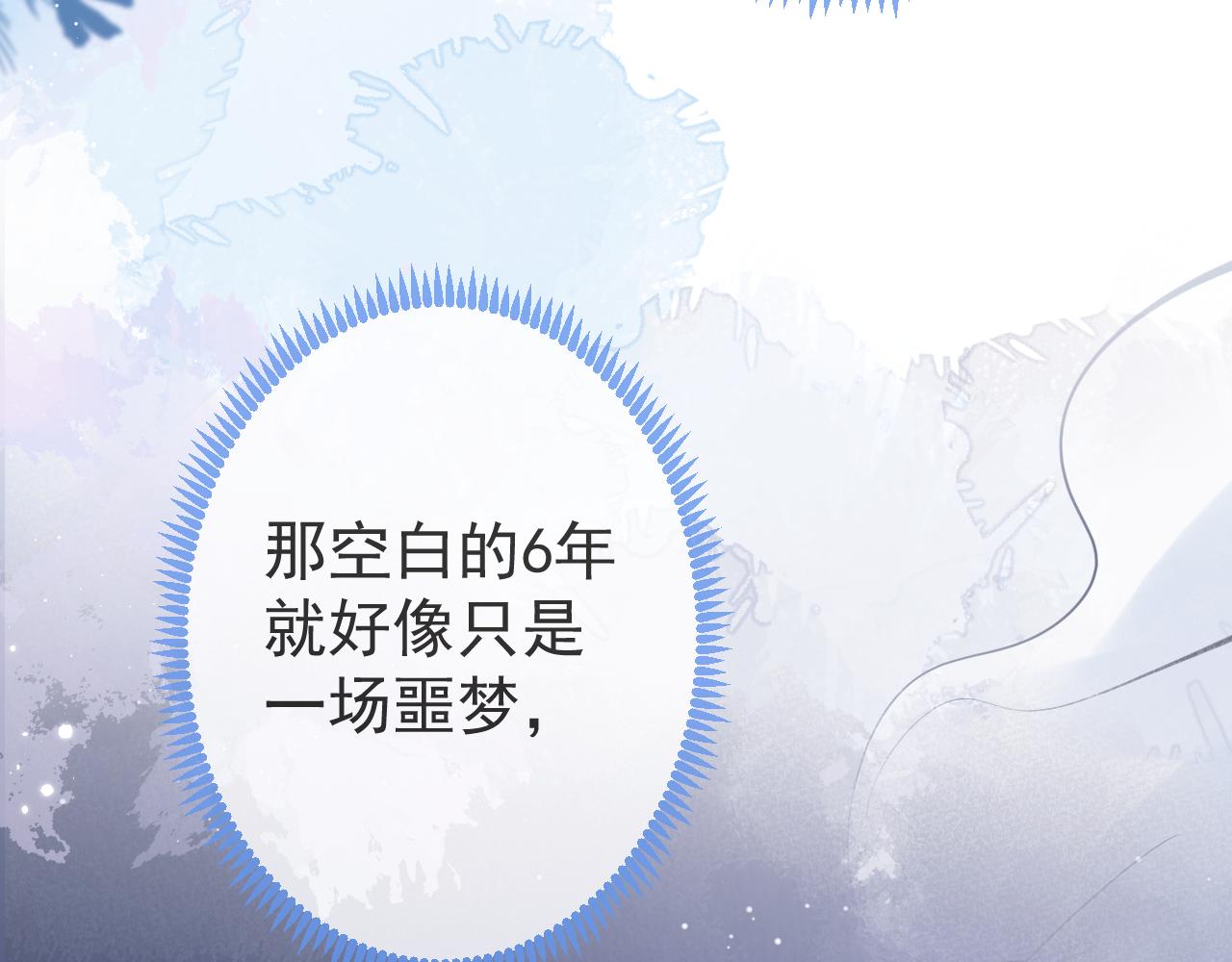第31话 亲近！甜蜜升温~94