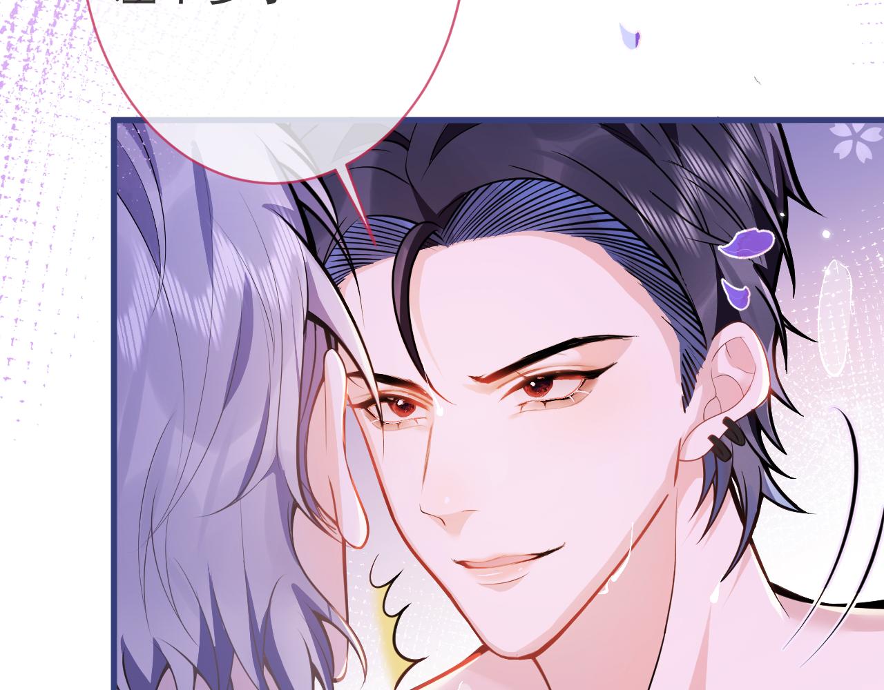 第7话 哥，求我啊25