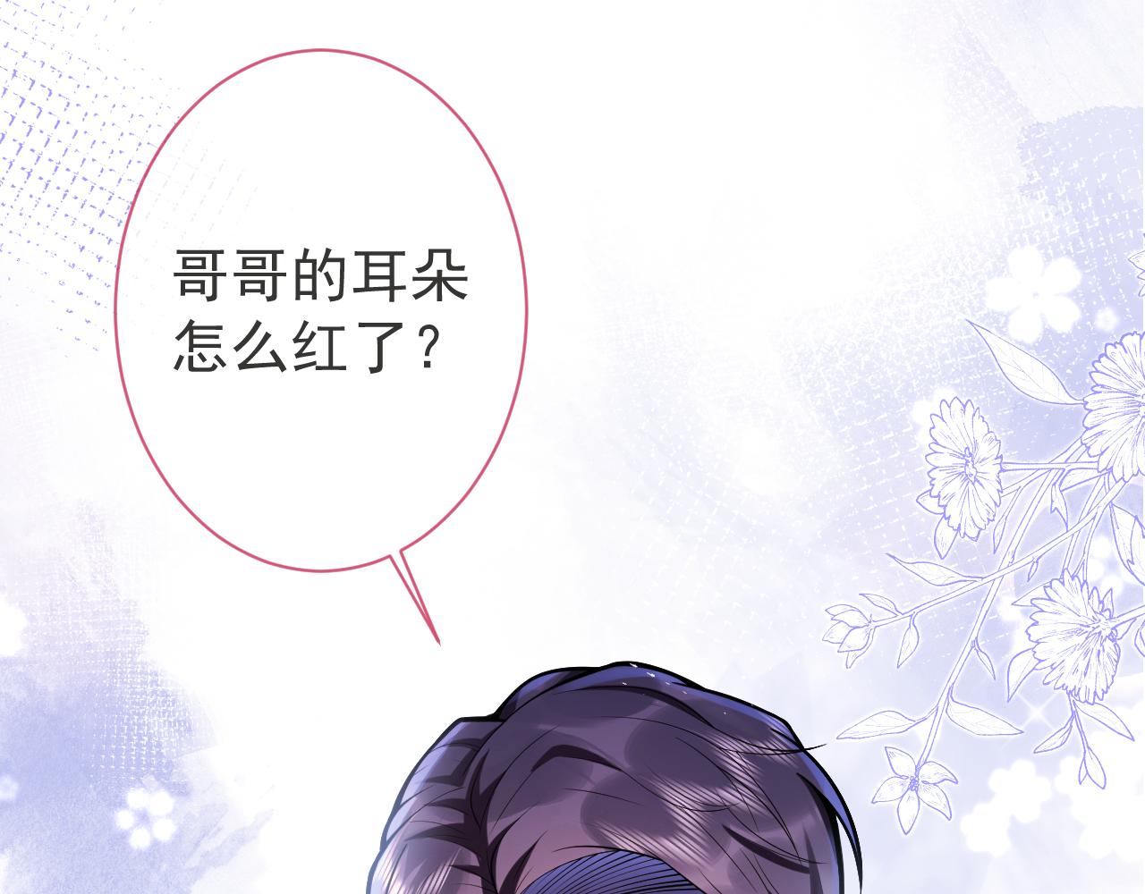 第44话欲望90
