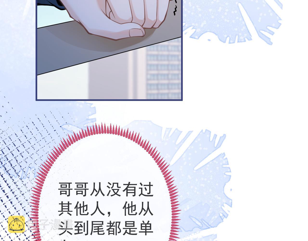 第54话吵架危机解除的方式？！35