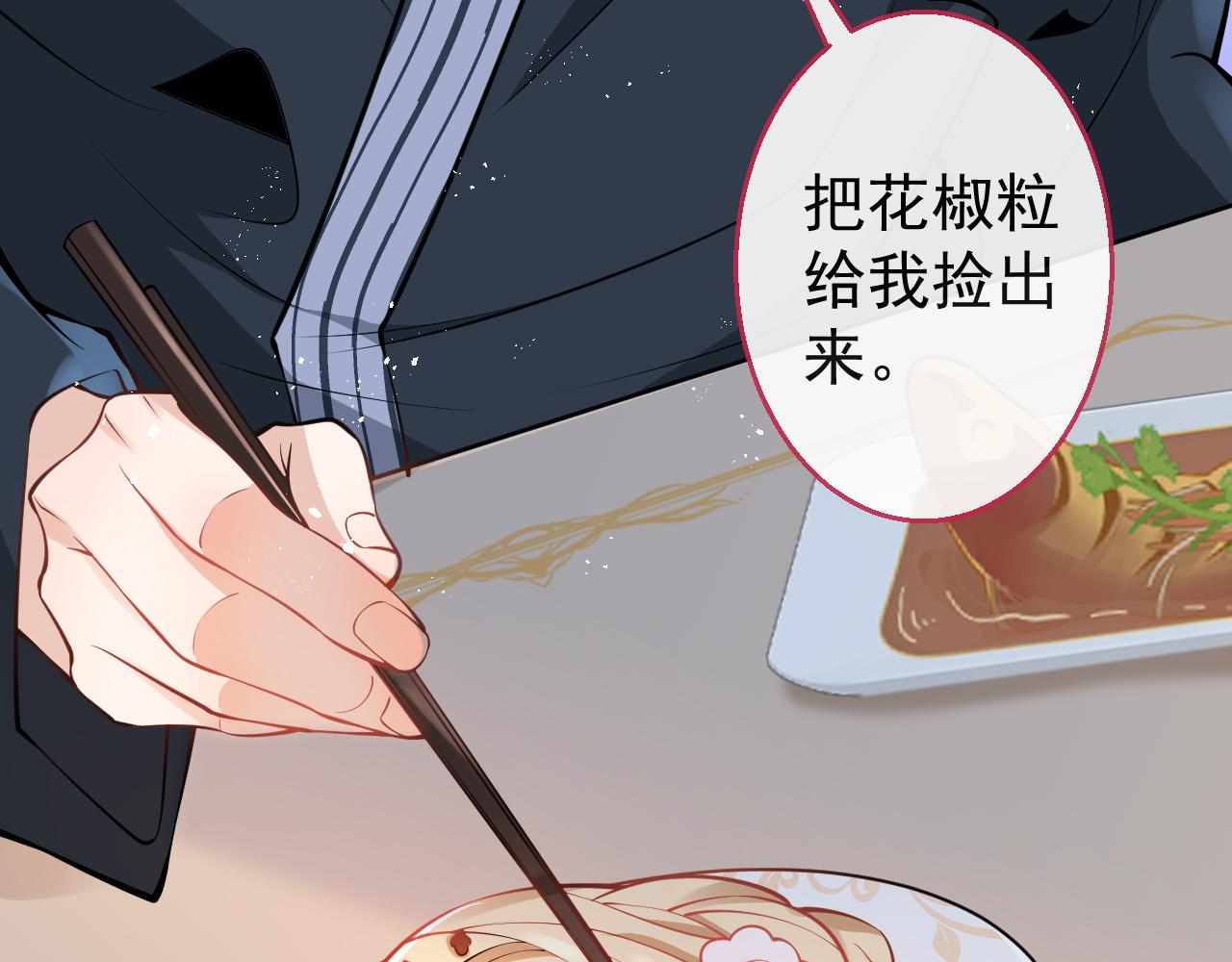 第17话 不许你出任何意外！35