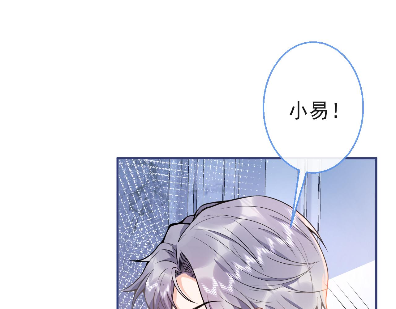 第17话 不许你出任何意外！53