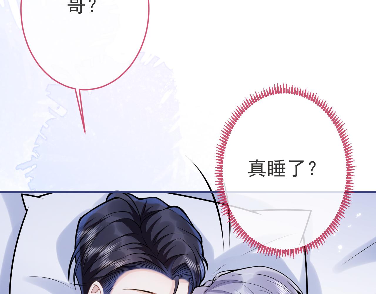 第70话 把他抢回来8