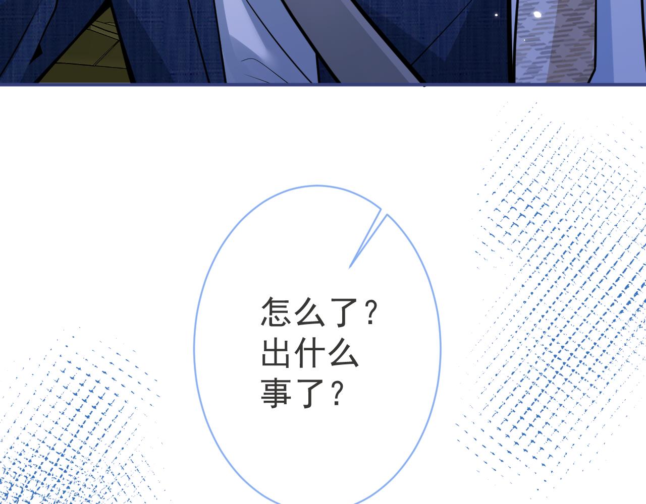 第43话哥哥真可爱79