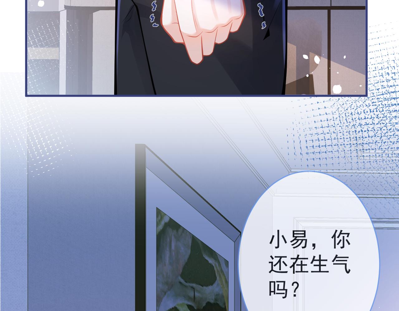 第34话占有欲50