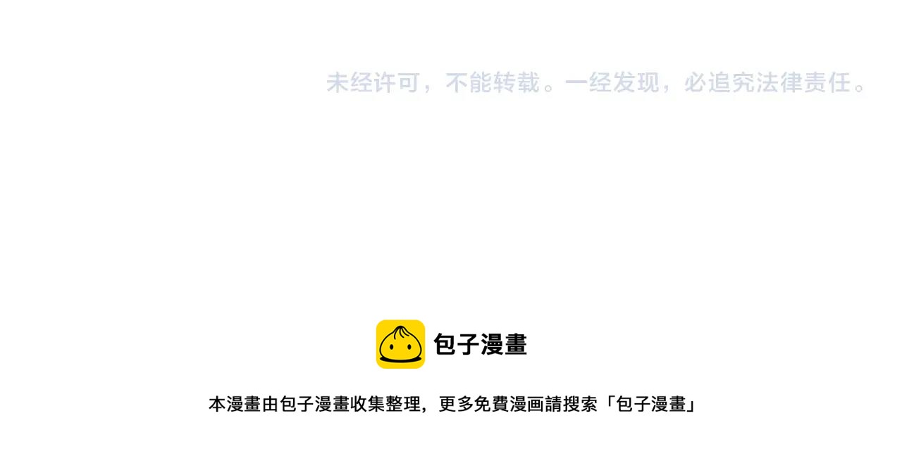 第1话 哥哥，你要怎么补偿我？160