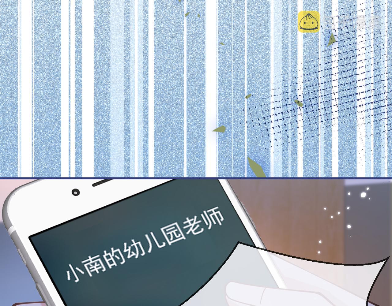第61话 扭曲的逼迫61