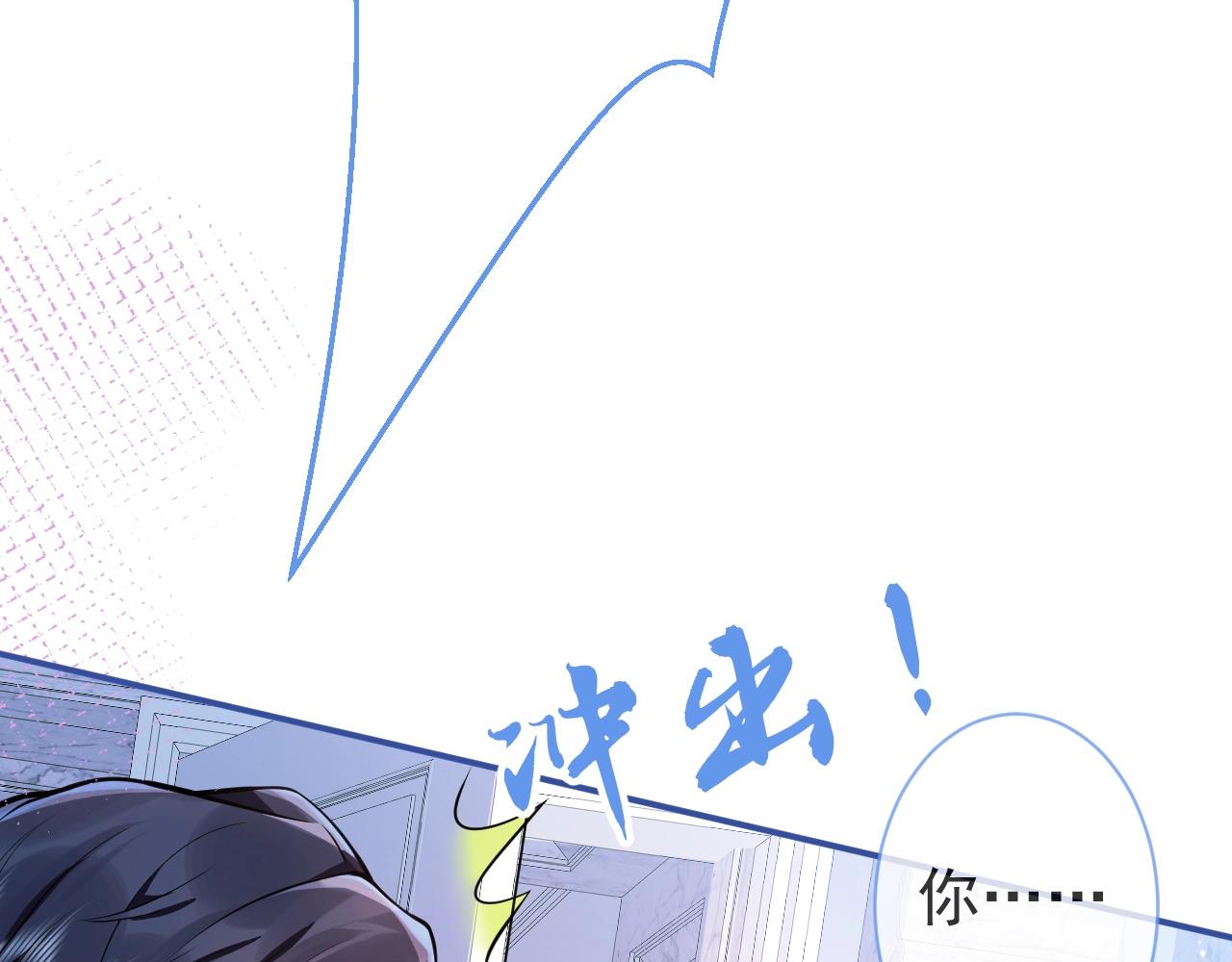 第7话 哥，求我啊65