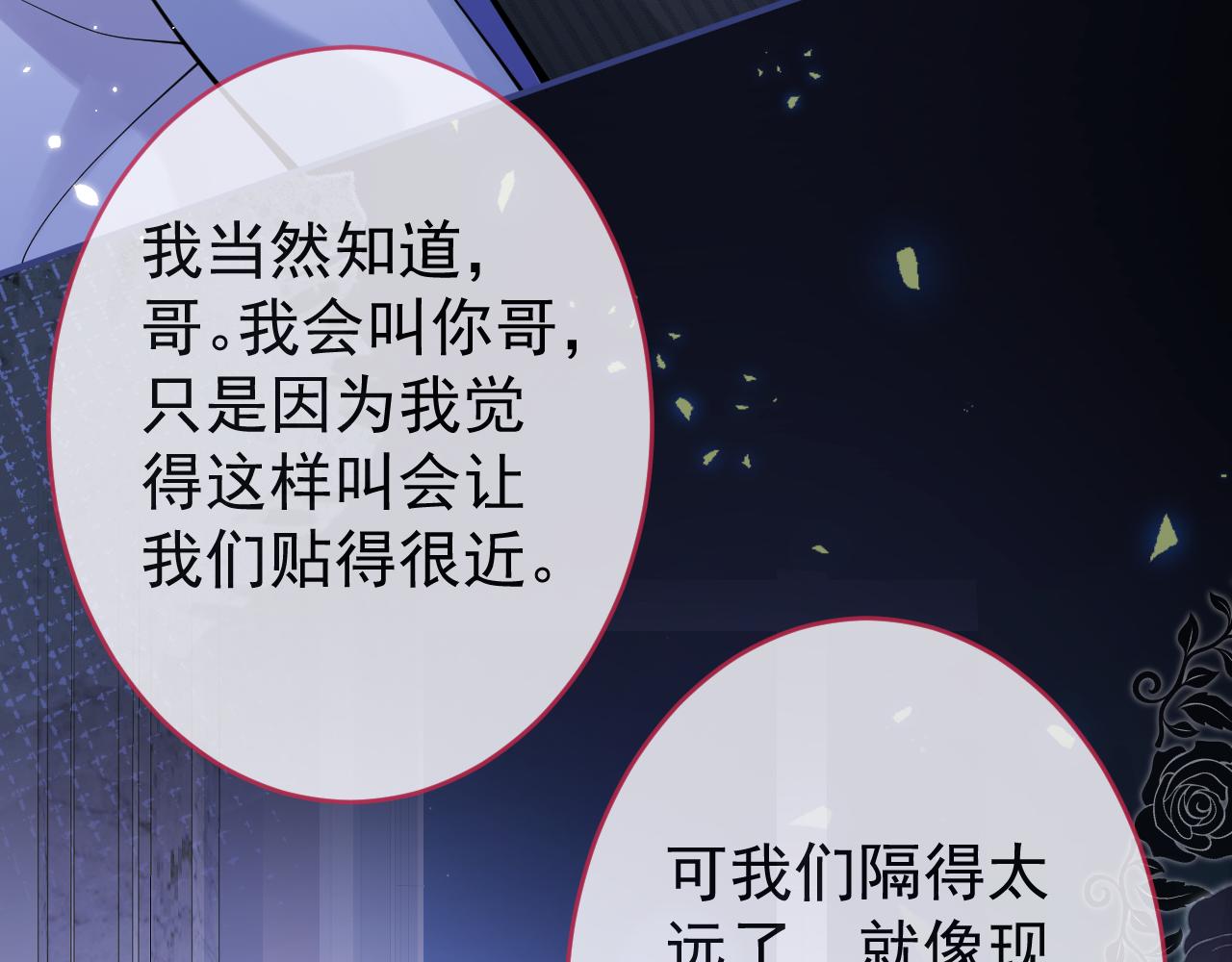 第57话 占有81