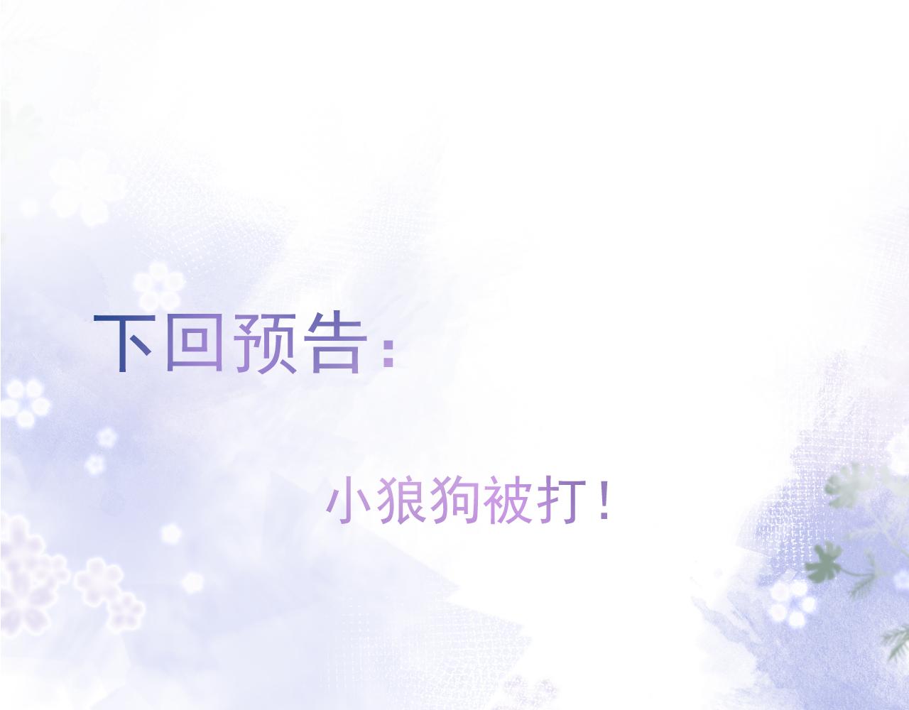 第36话共陷险境108