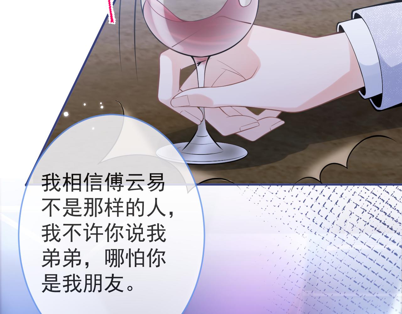 第57话 占有10