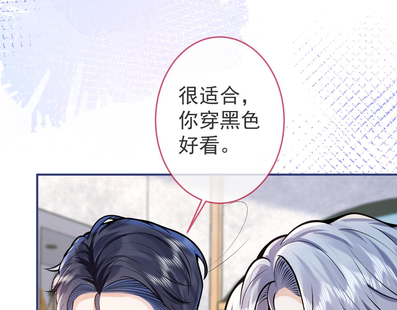第53话修罗场开始！35