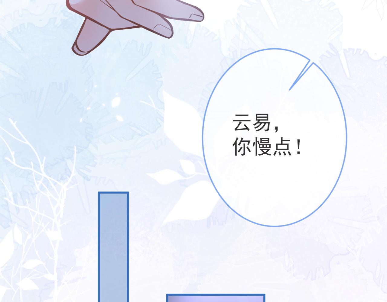 第51话别让人舍不得放手67