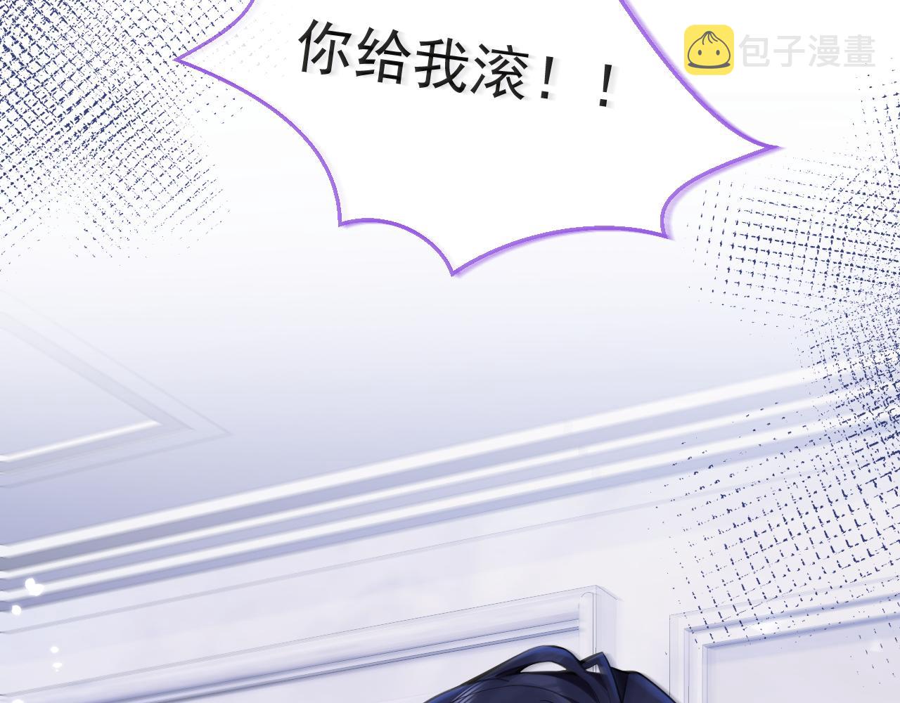 第41话别推开我好不好51