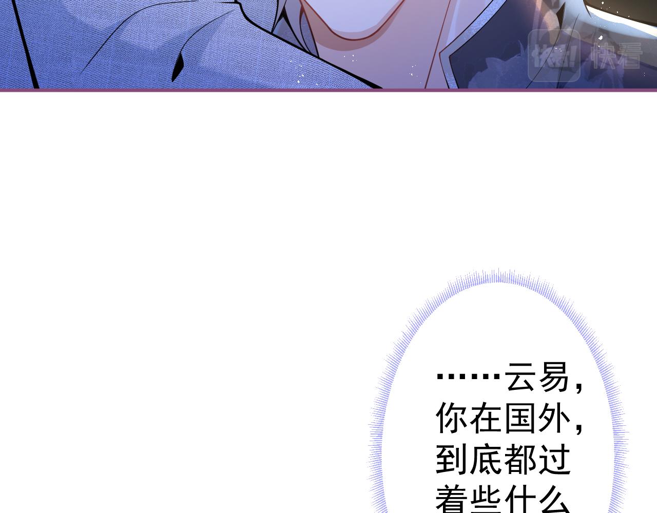 第16话 哥，别不要我……52