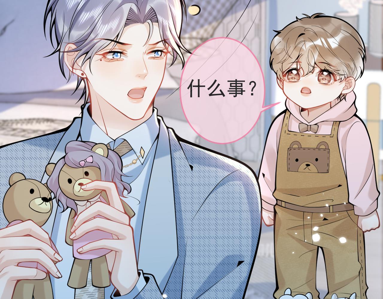 第46话彼此纠缠？！26