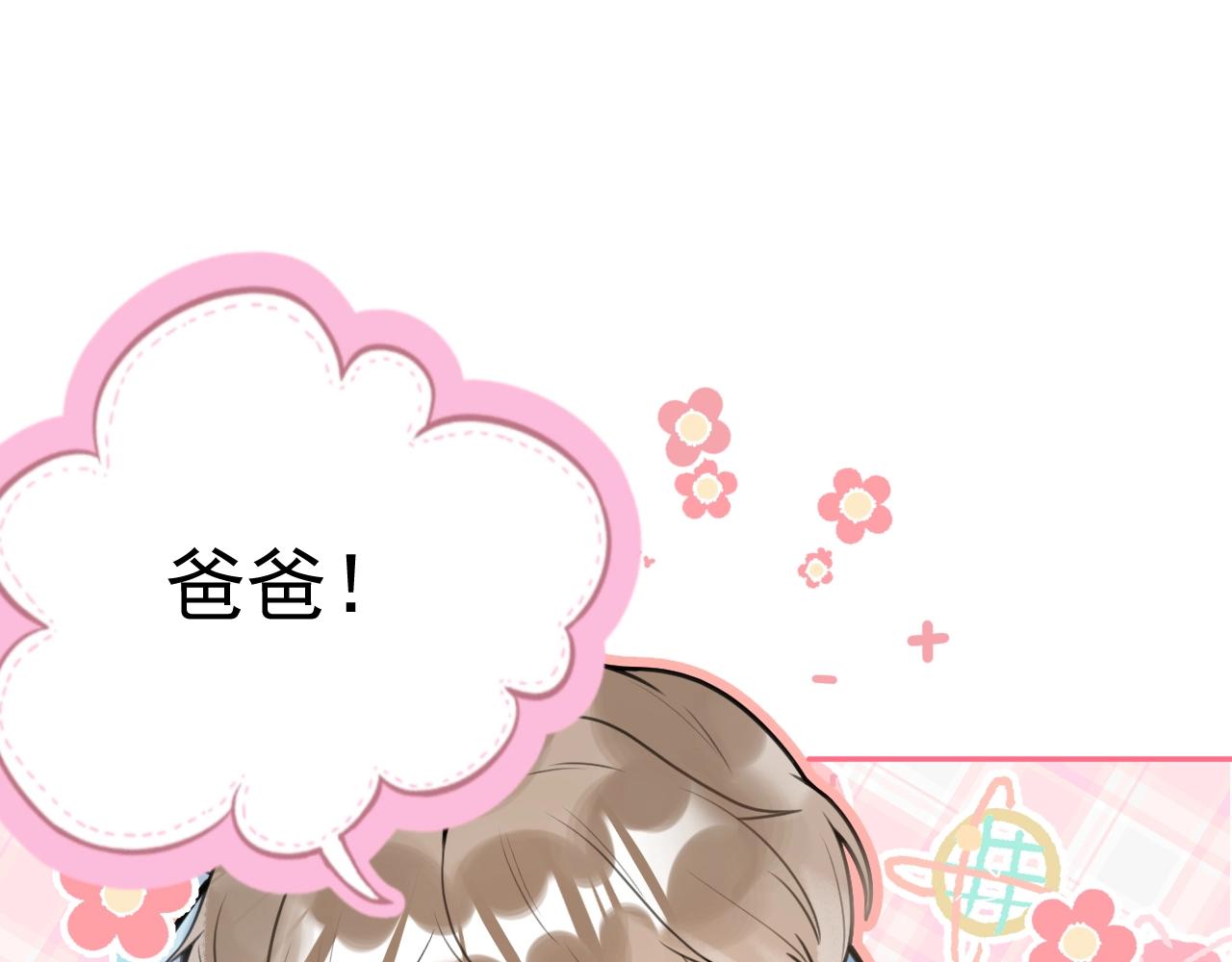 第1话 哥哥，你要怎么补偿我？45
