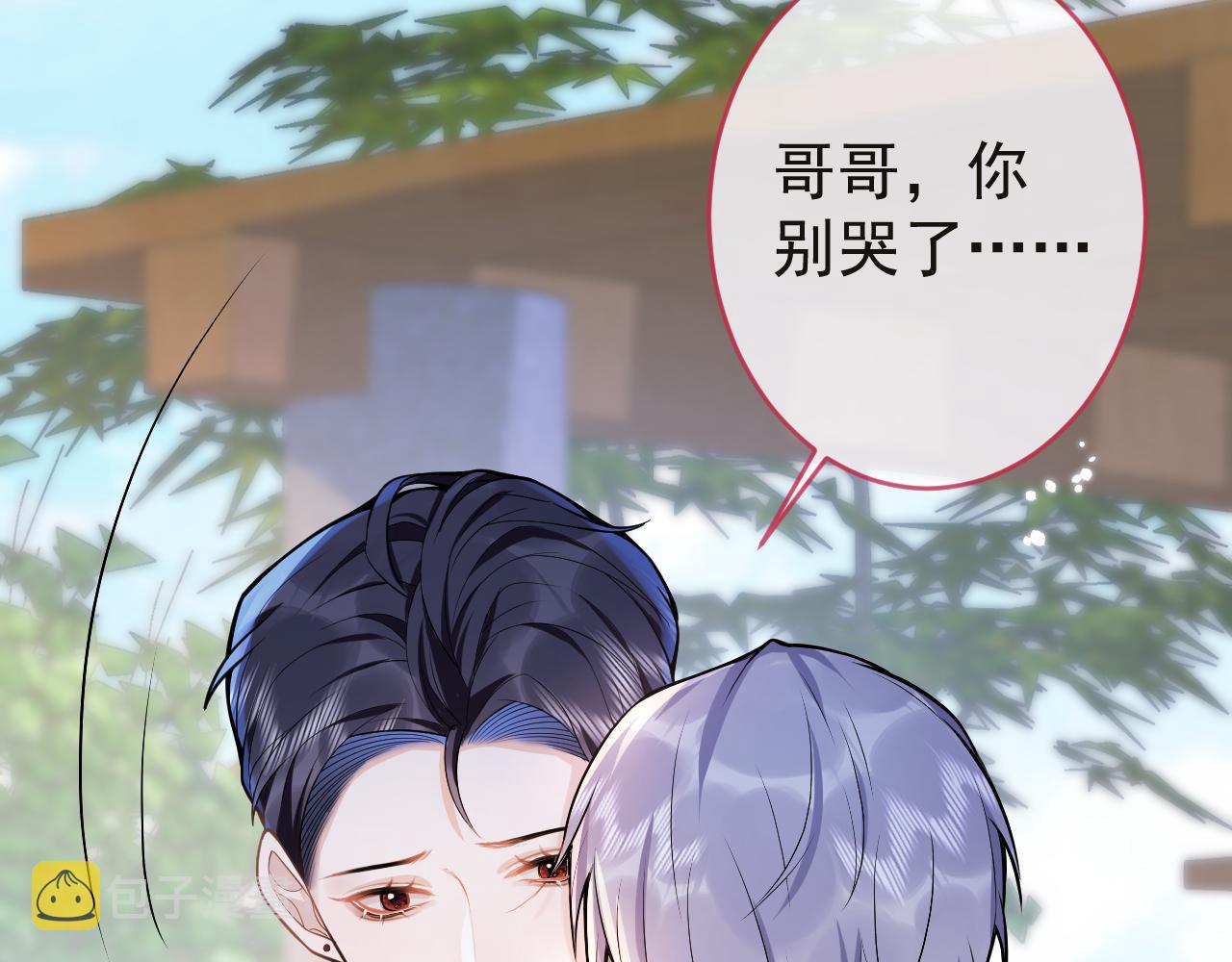 第71话 我喜欢你。76
