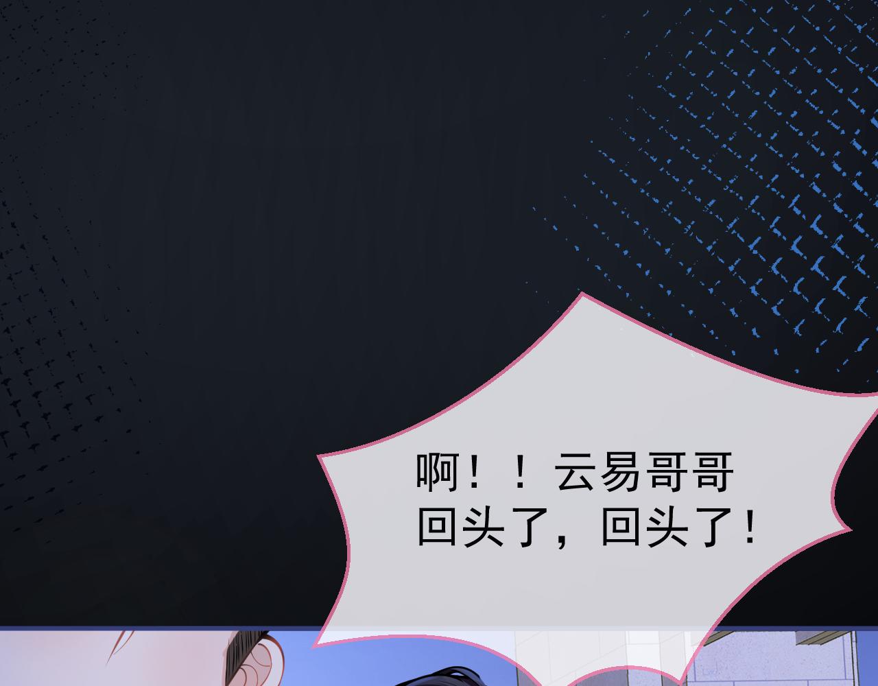 第50话宣示主权80