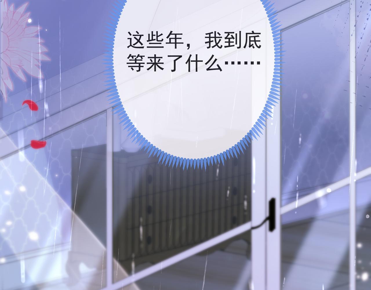 第58话 抵死纠缠26