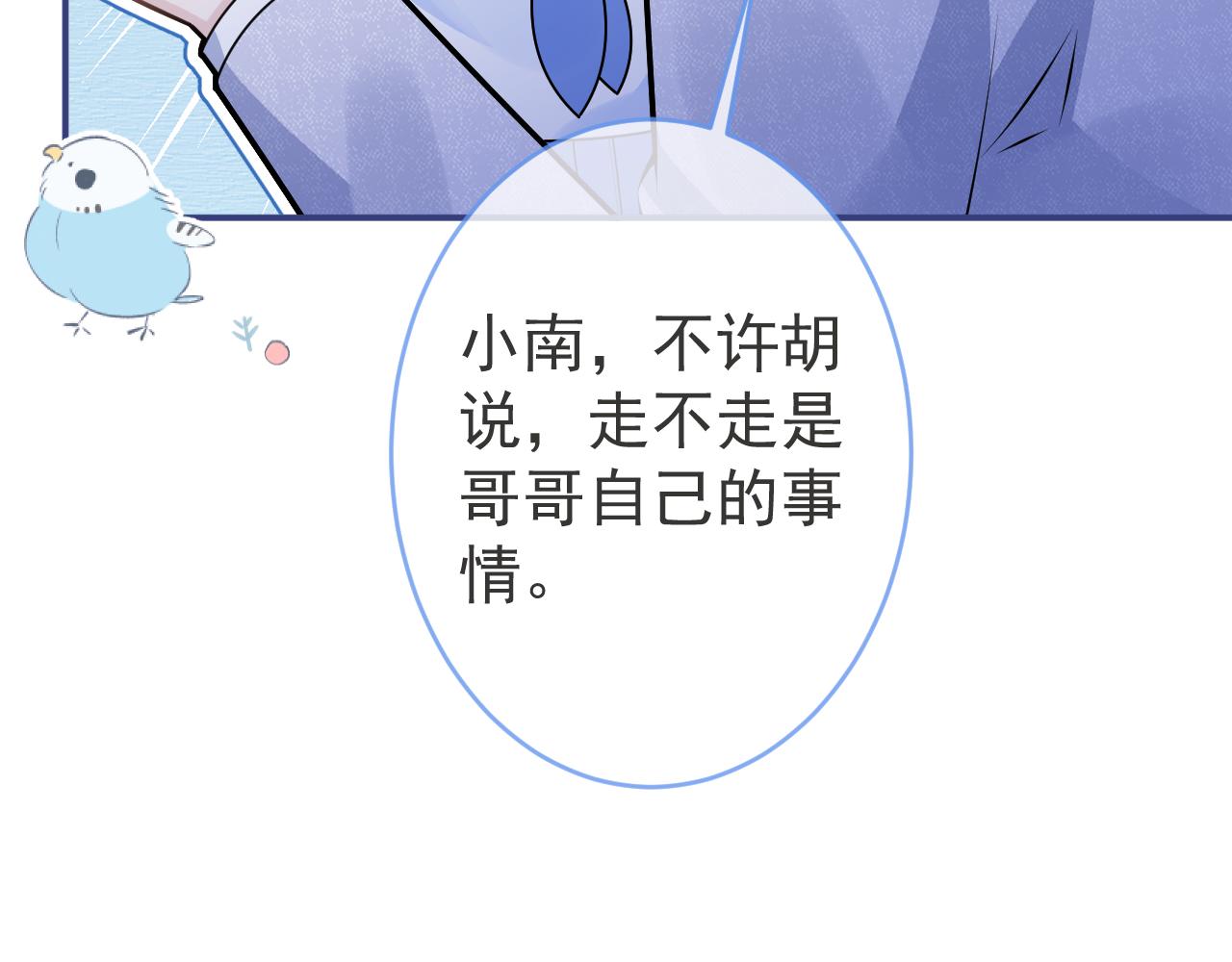 第70话 把他抢回来63