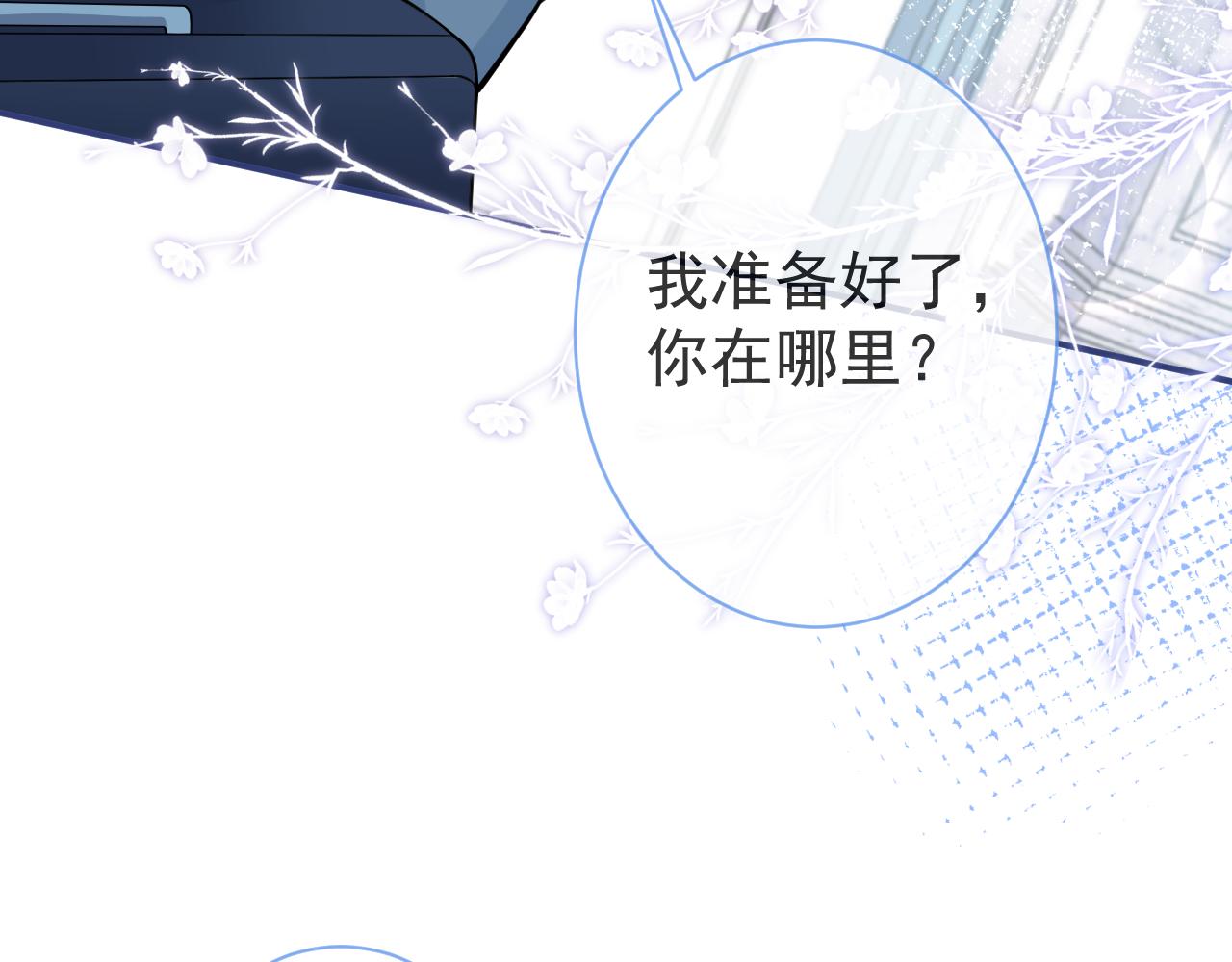 第25话 期望着他的转变11
