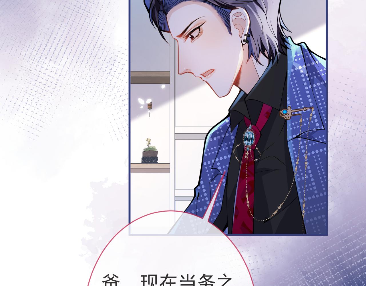 第25话 期望着他的转变42