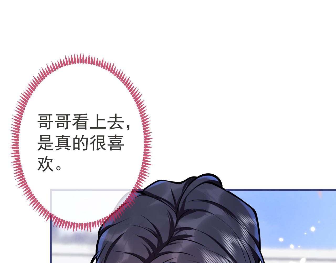 第72话 永远在一起。63