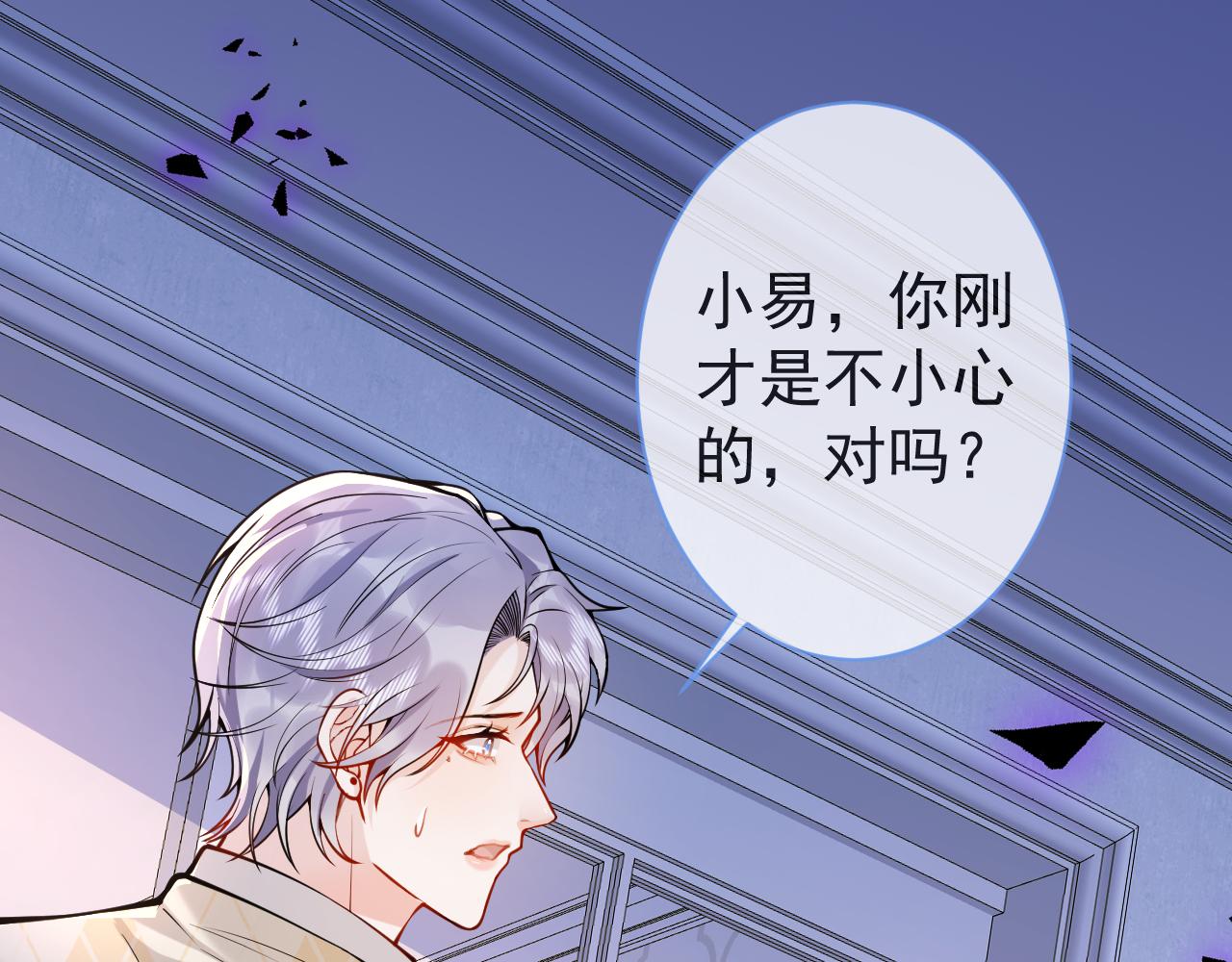 第33话 傅云易的态度32