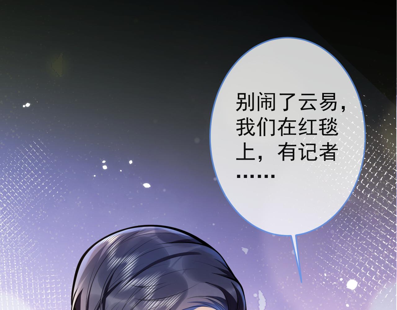 第52话强势护夫4