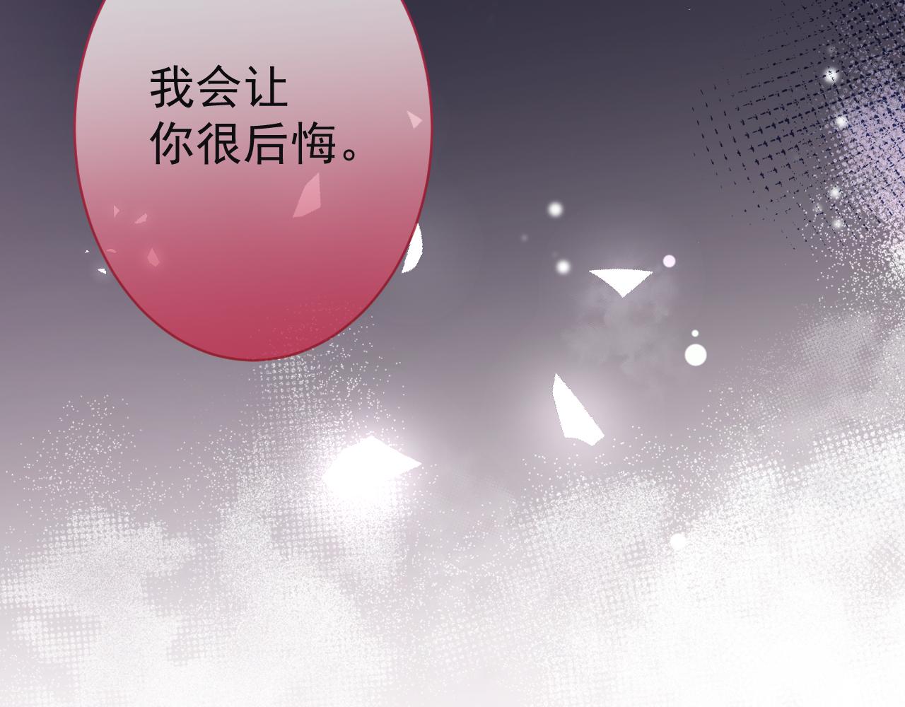 第11话 为什么这么炙热92