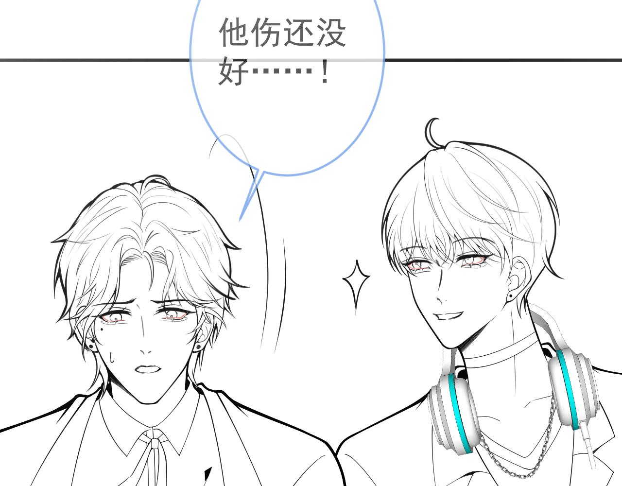 第68话 你舍得我离开吗？110