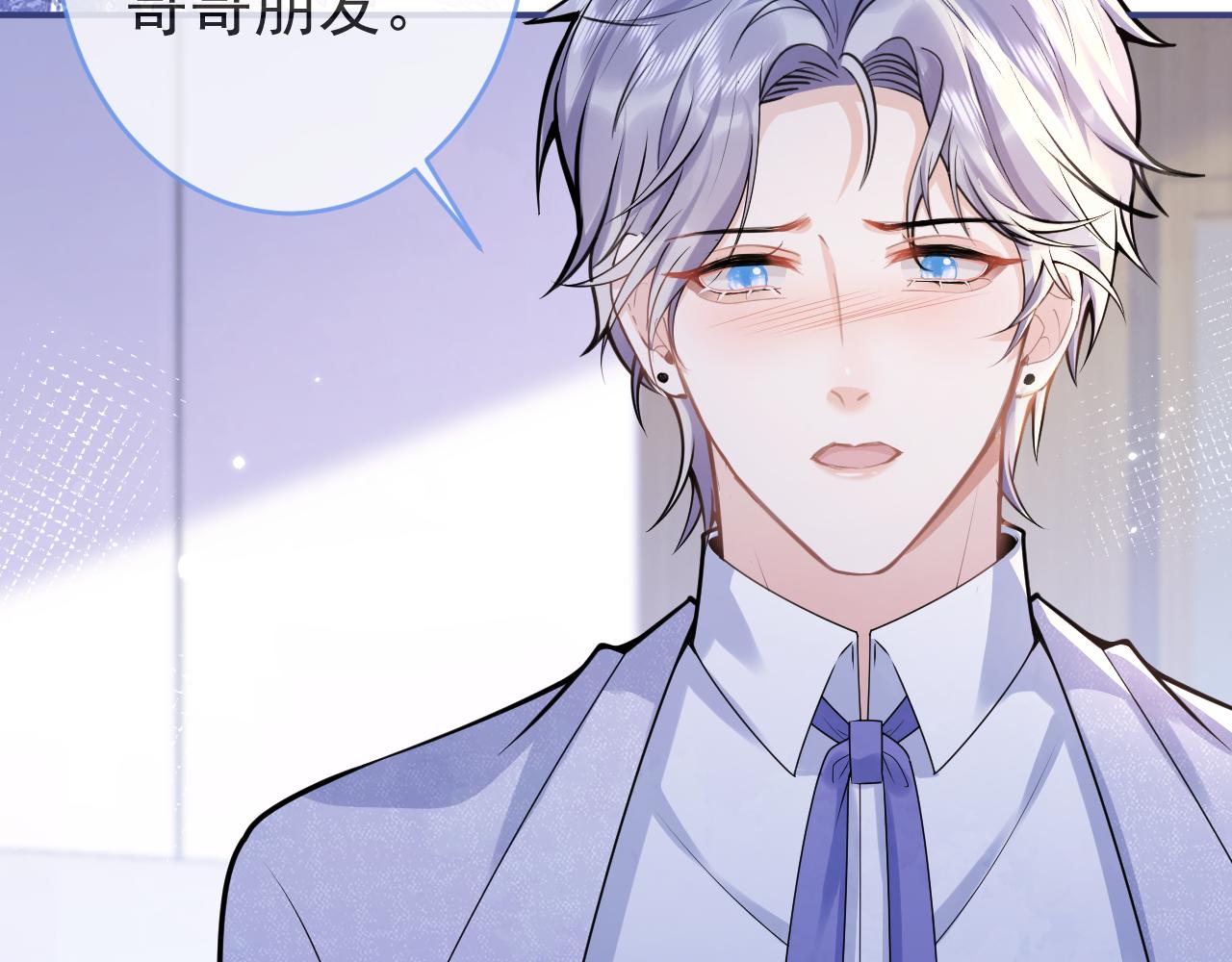 第68话 你舍得我离开吗？47