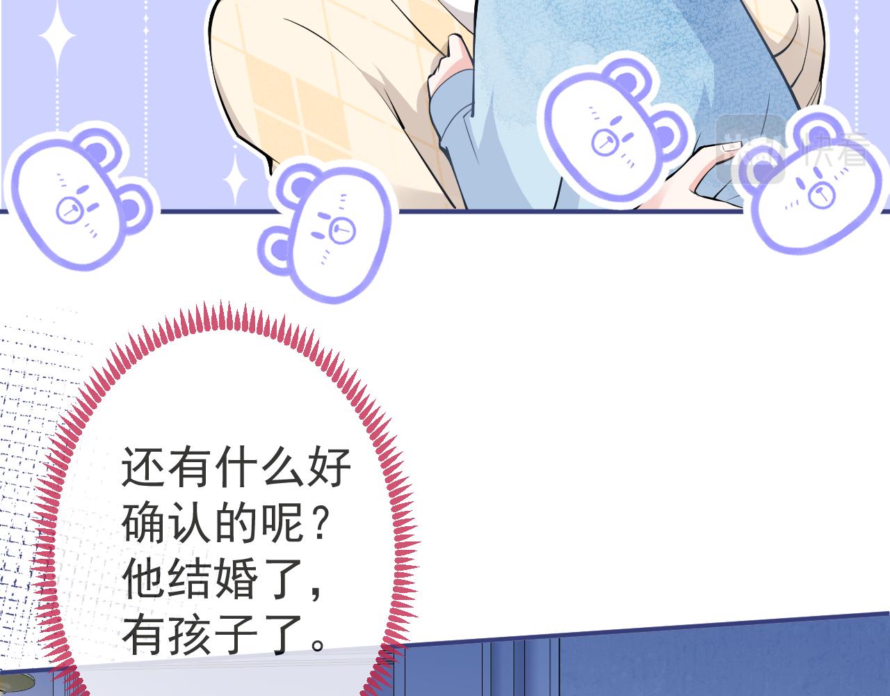 第33话 傅云易的态度10