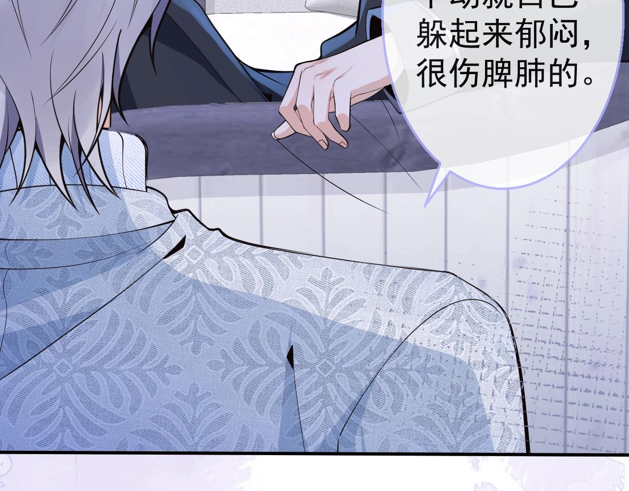 第10话 高潮戏教学37