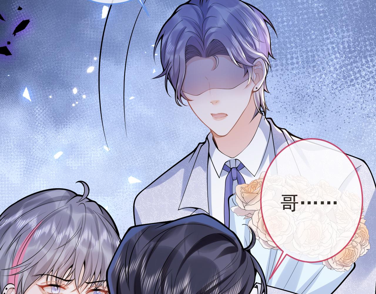 第67话 异样的情感58