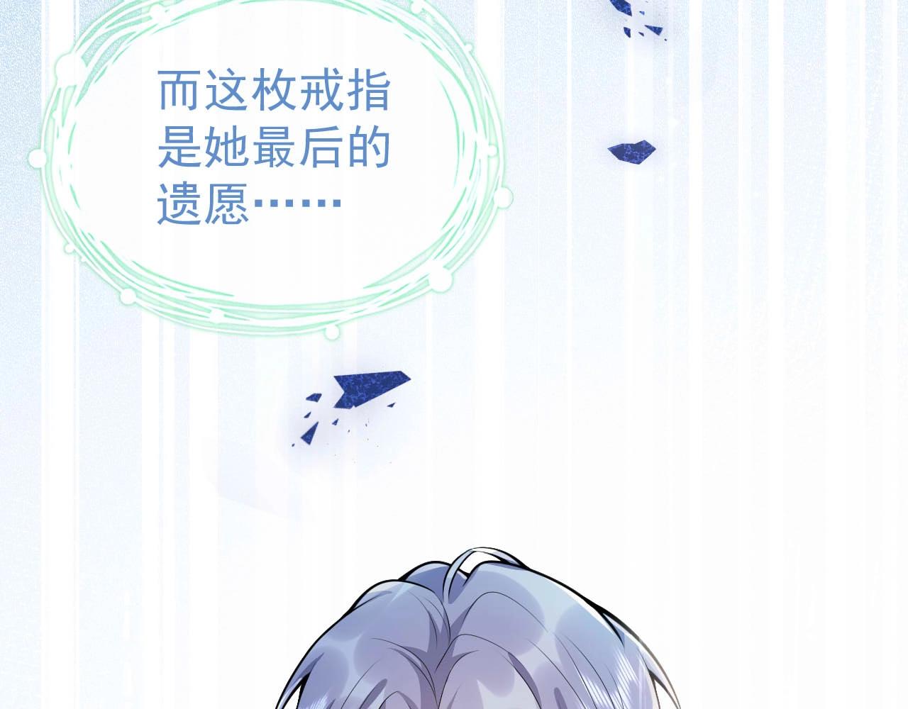 第6话 签字做我的人！31