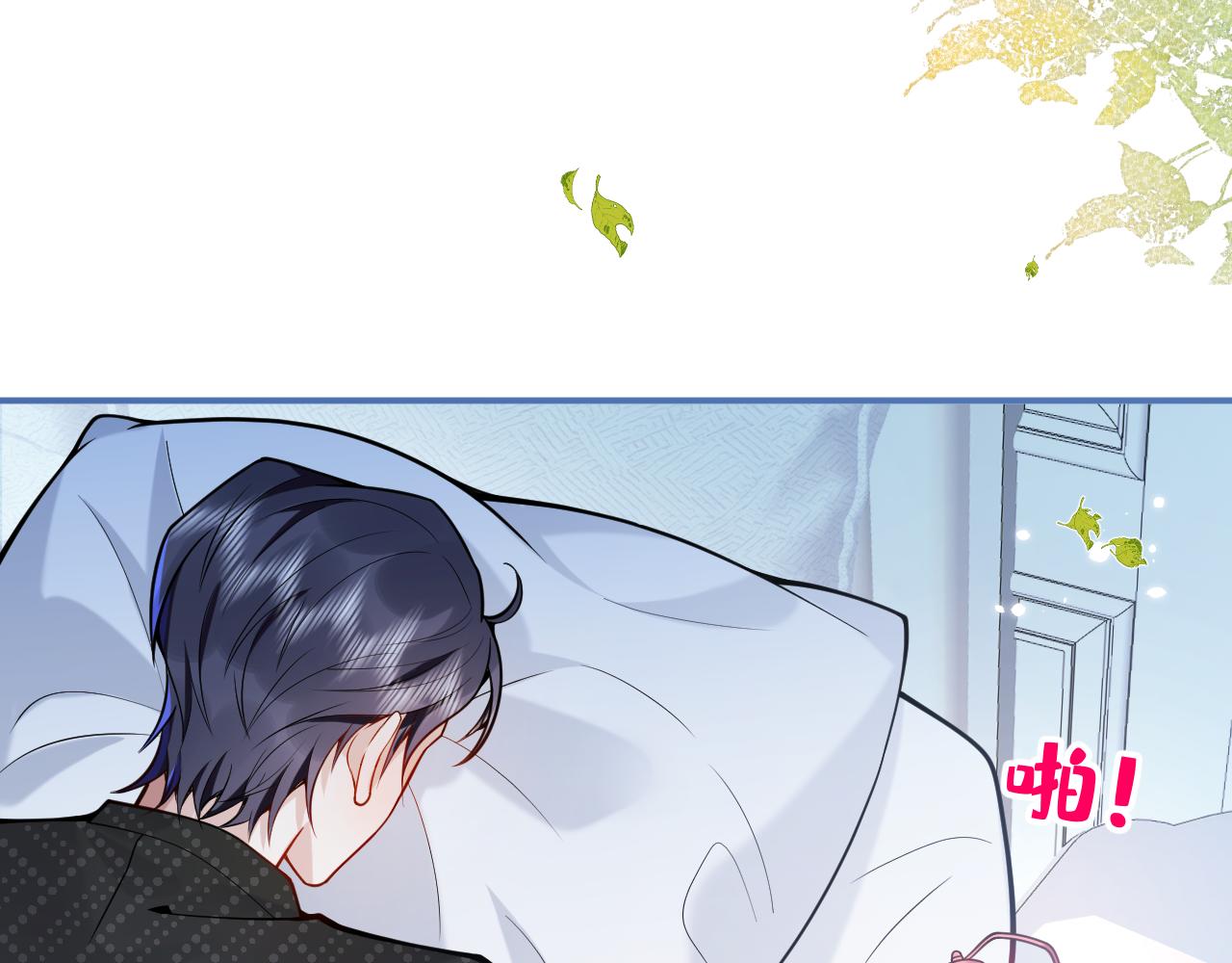 第32话 哥哥已经有孩子了？！5