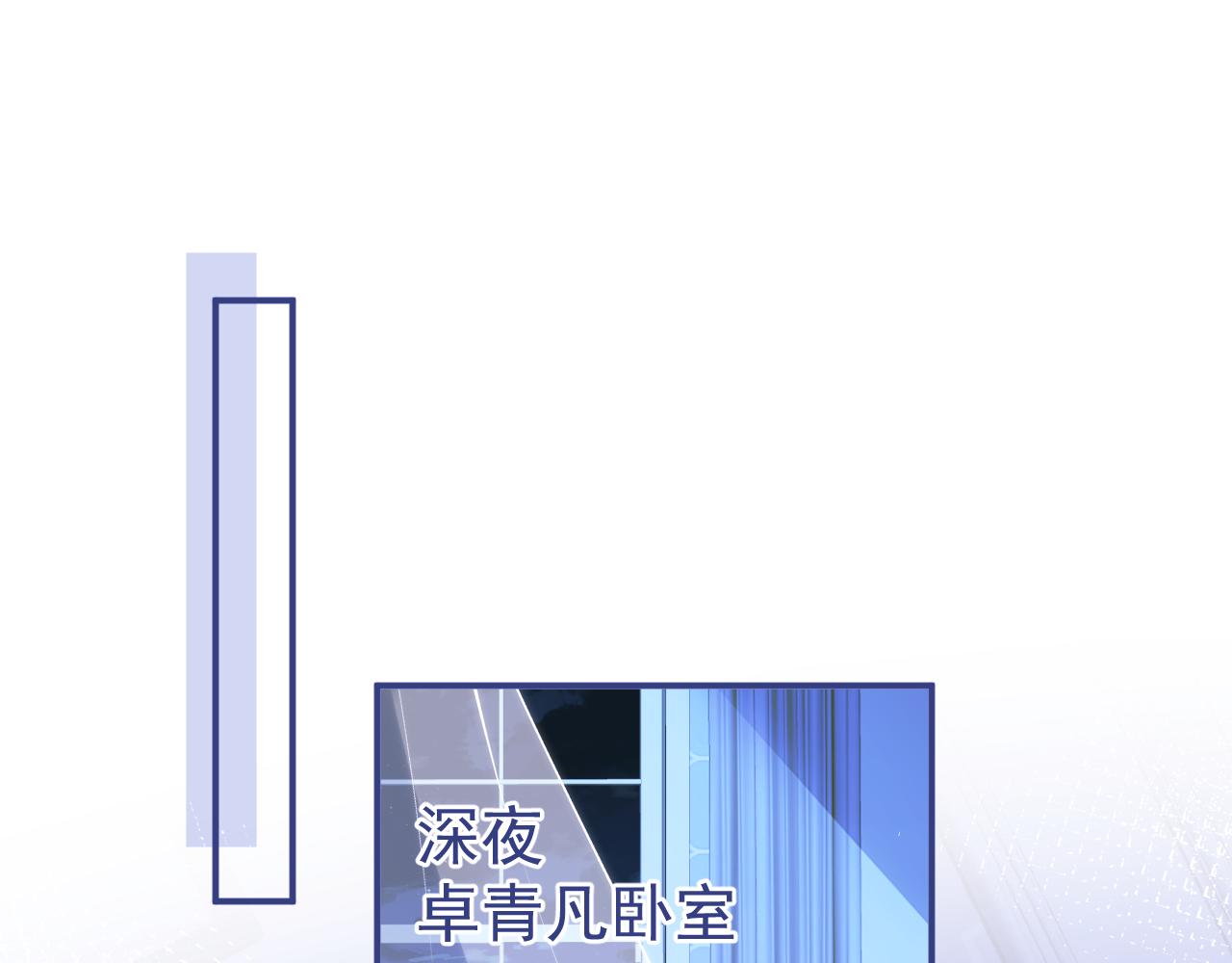 第41话别推开我好不好74
