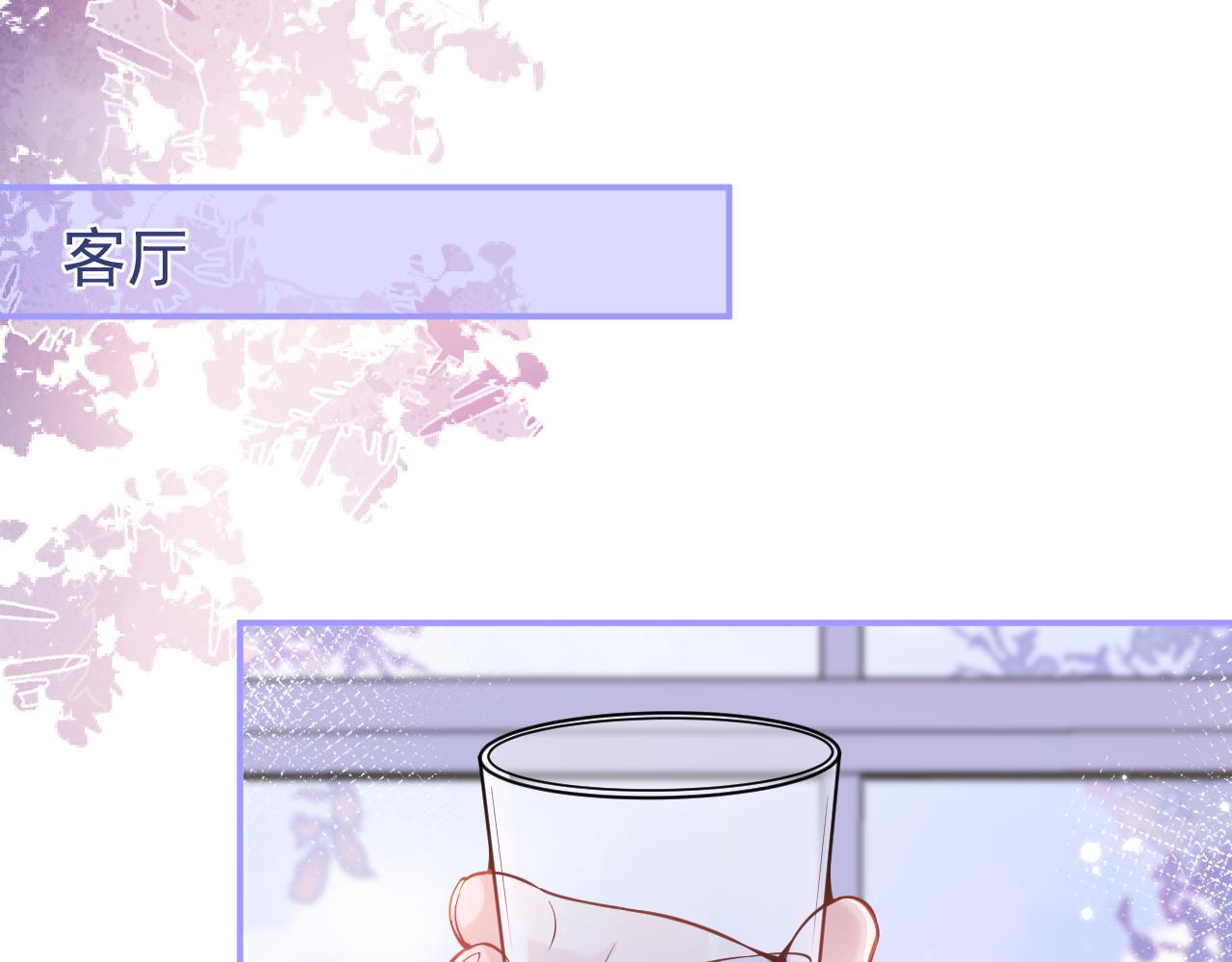 第49话他难道真的对我…？76