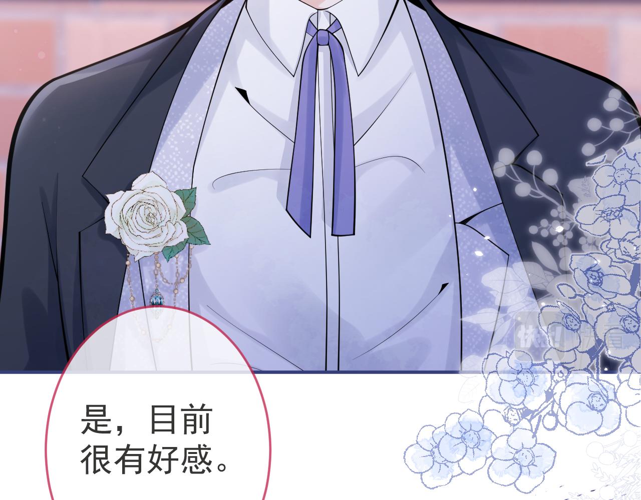 第68话 你舍得我离开吗？101