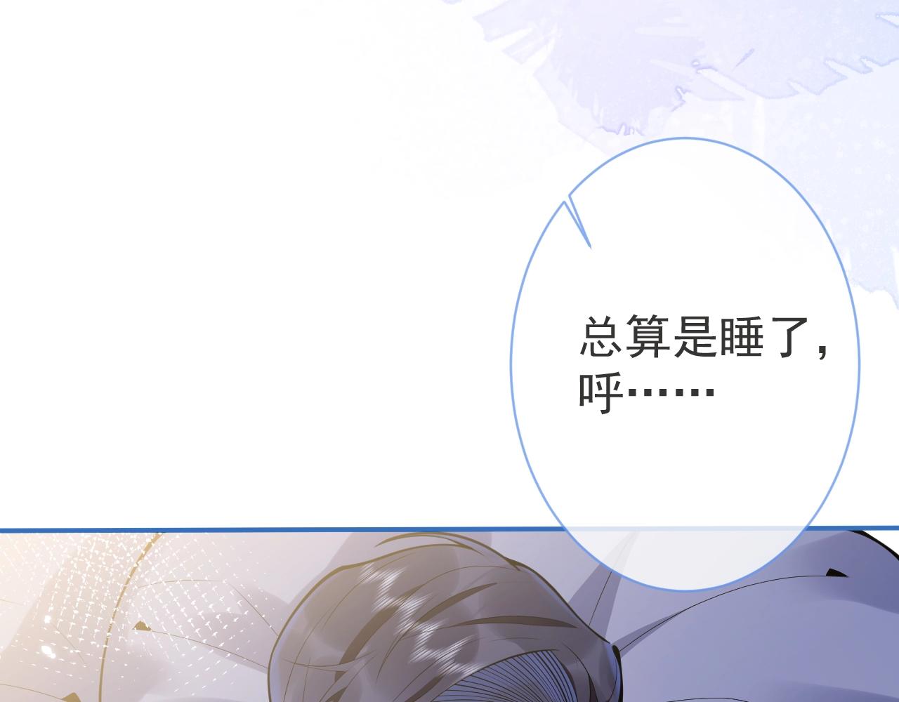 第14话 哥哥，求你69