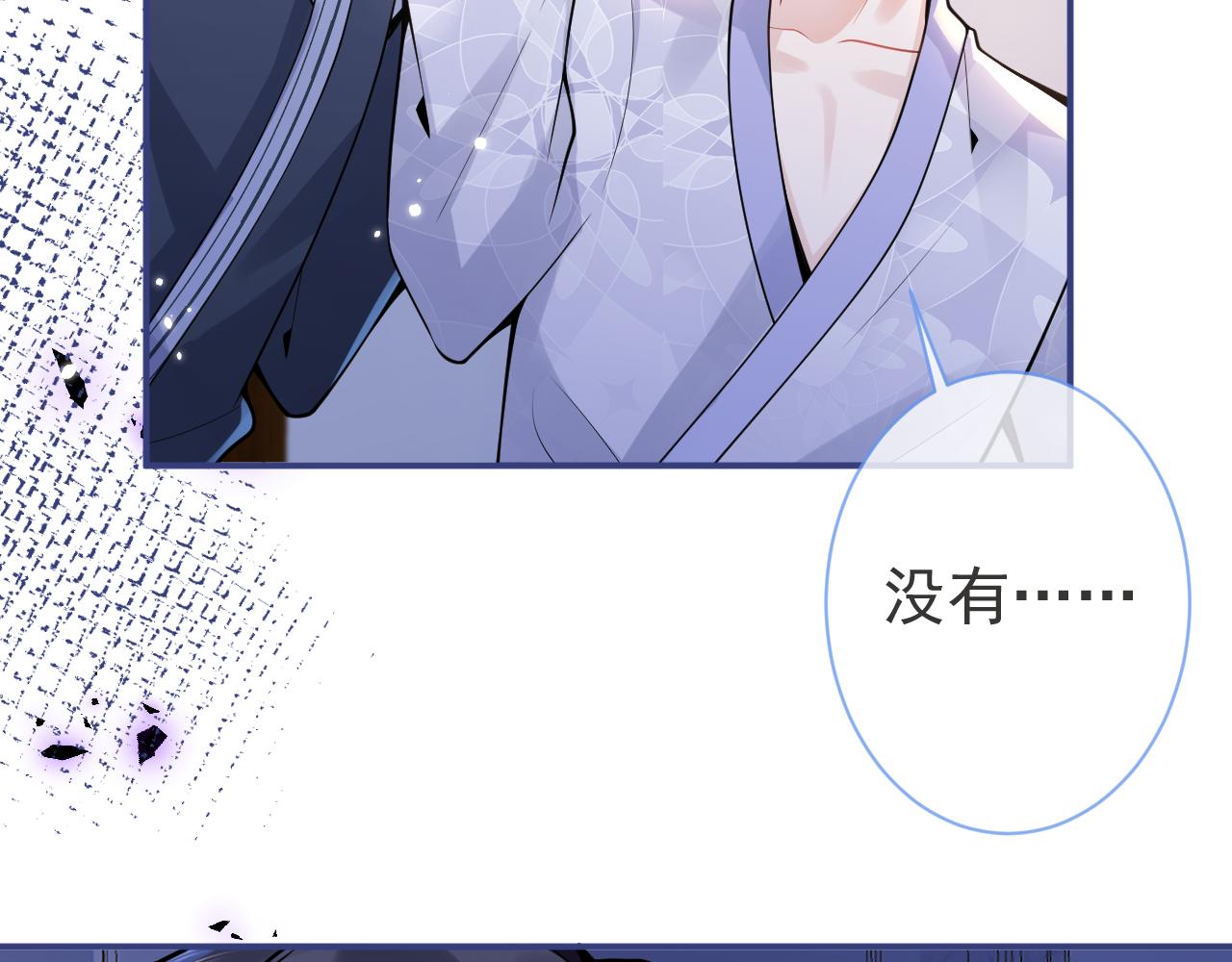第31话 亲近！甜蜜升温~46