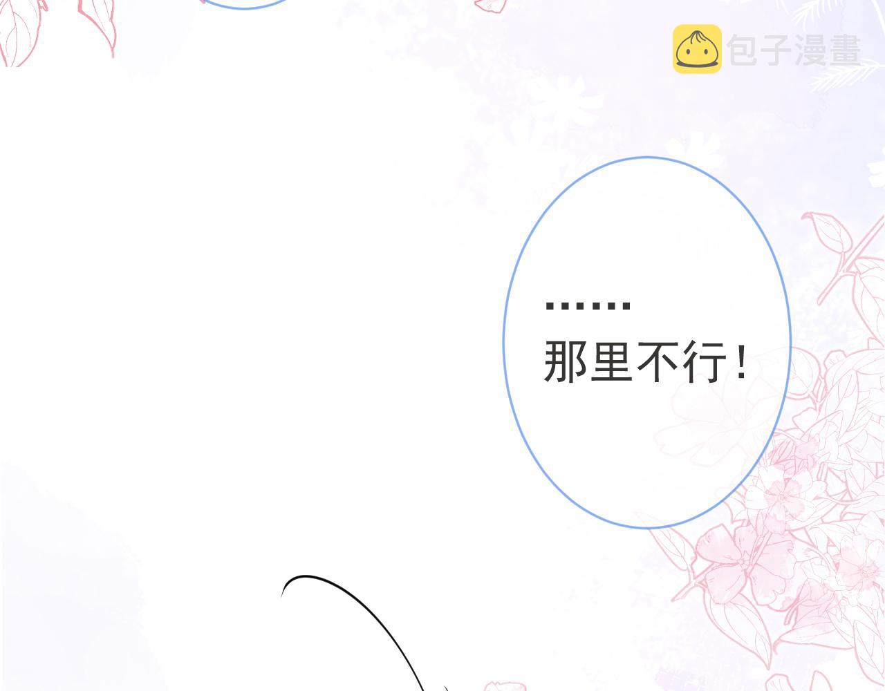 第31话 亲近！甜蜜升温~19