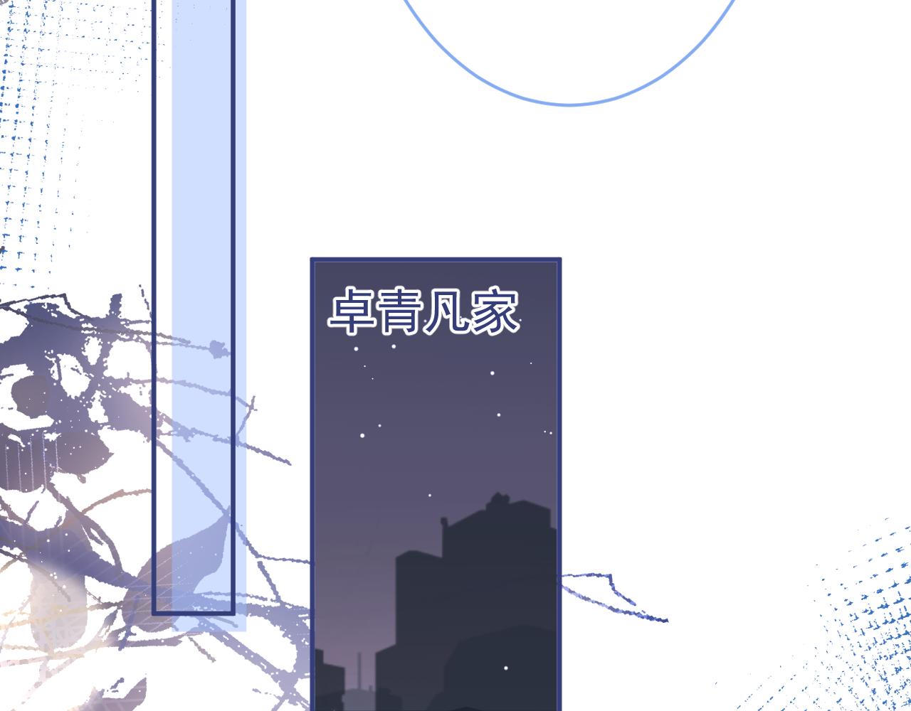 第59话 心乱了69