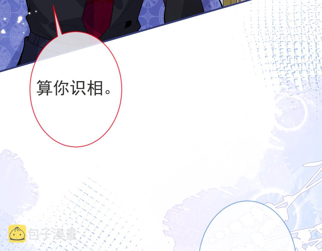 第7话 哥，求我啊57