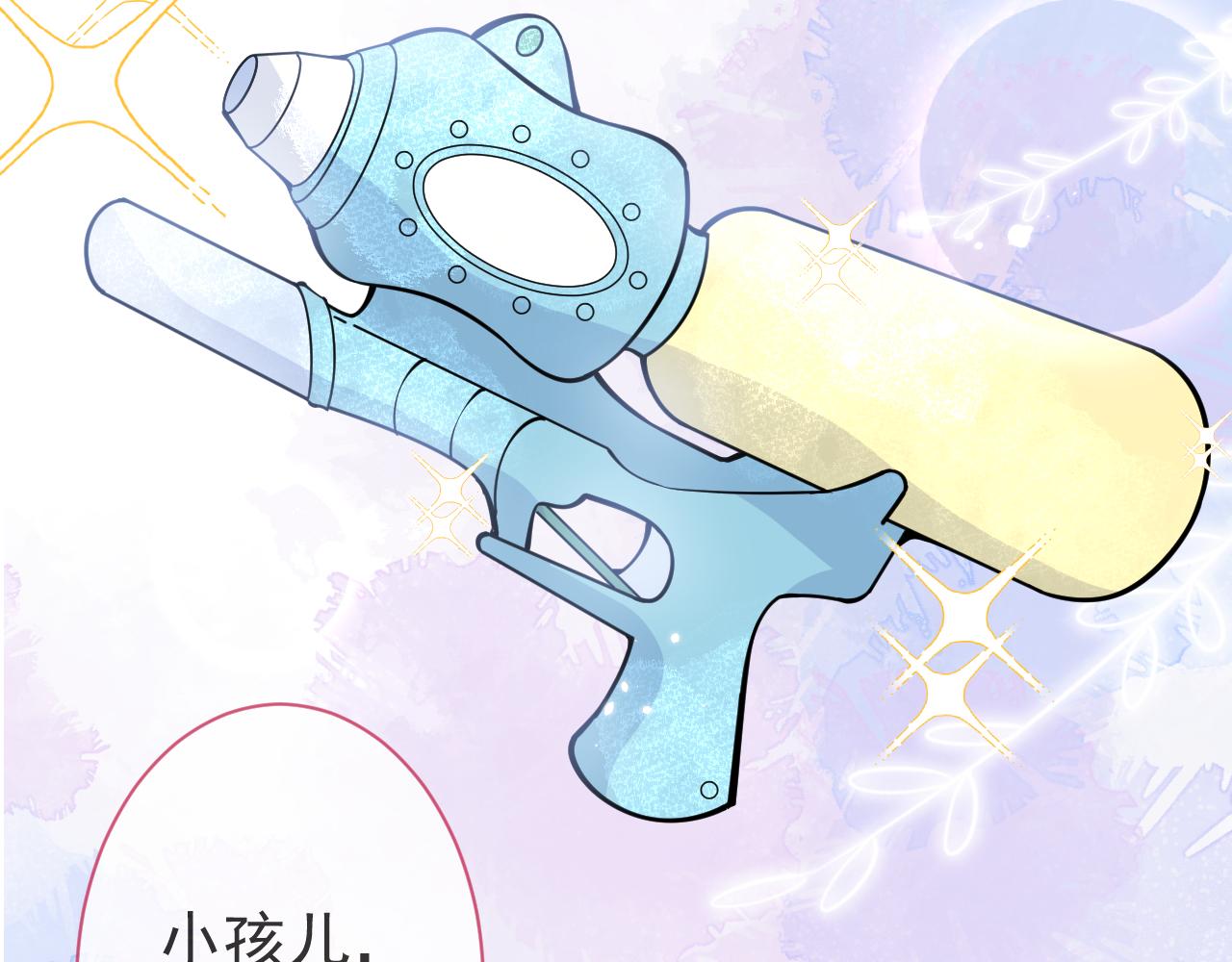 第33话 傅云易的态度77
