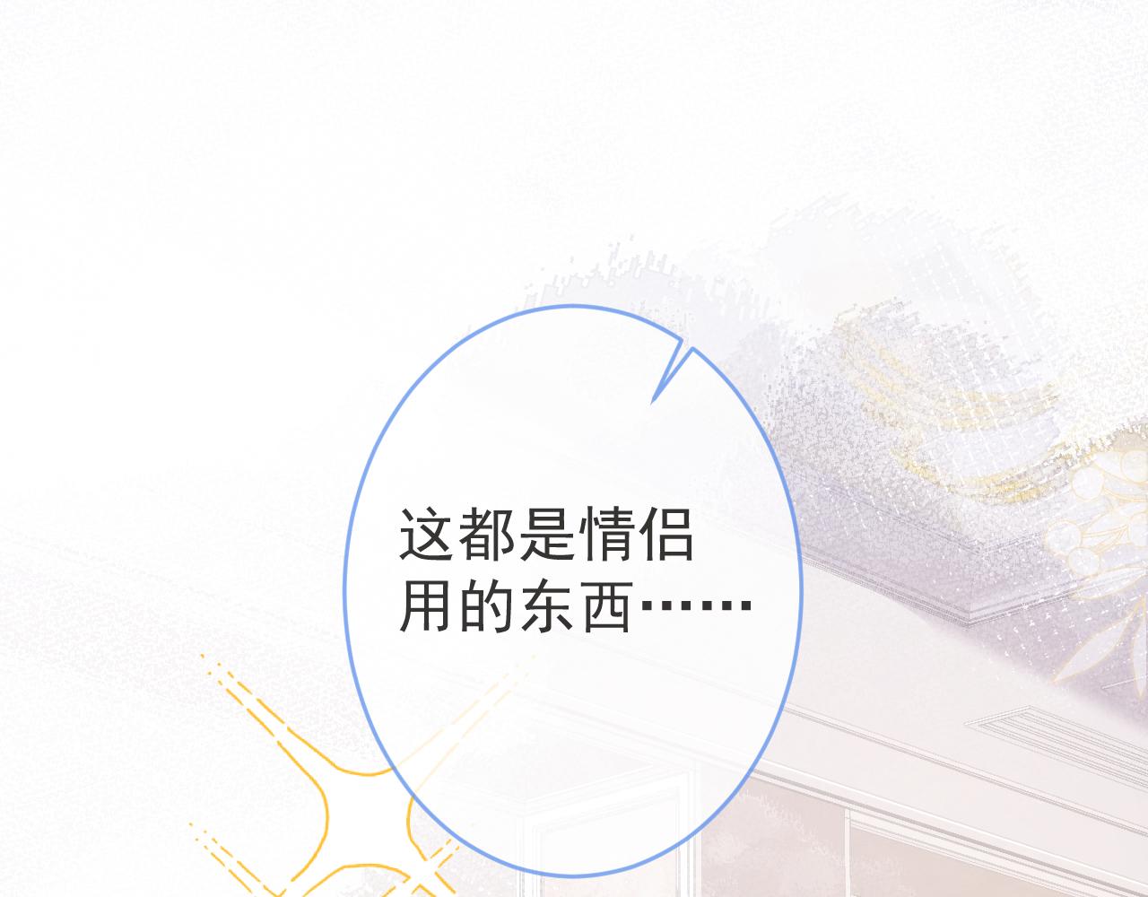 第72话 永远在一起。18