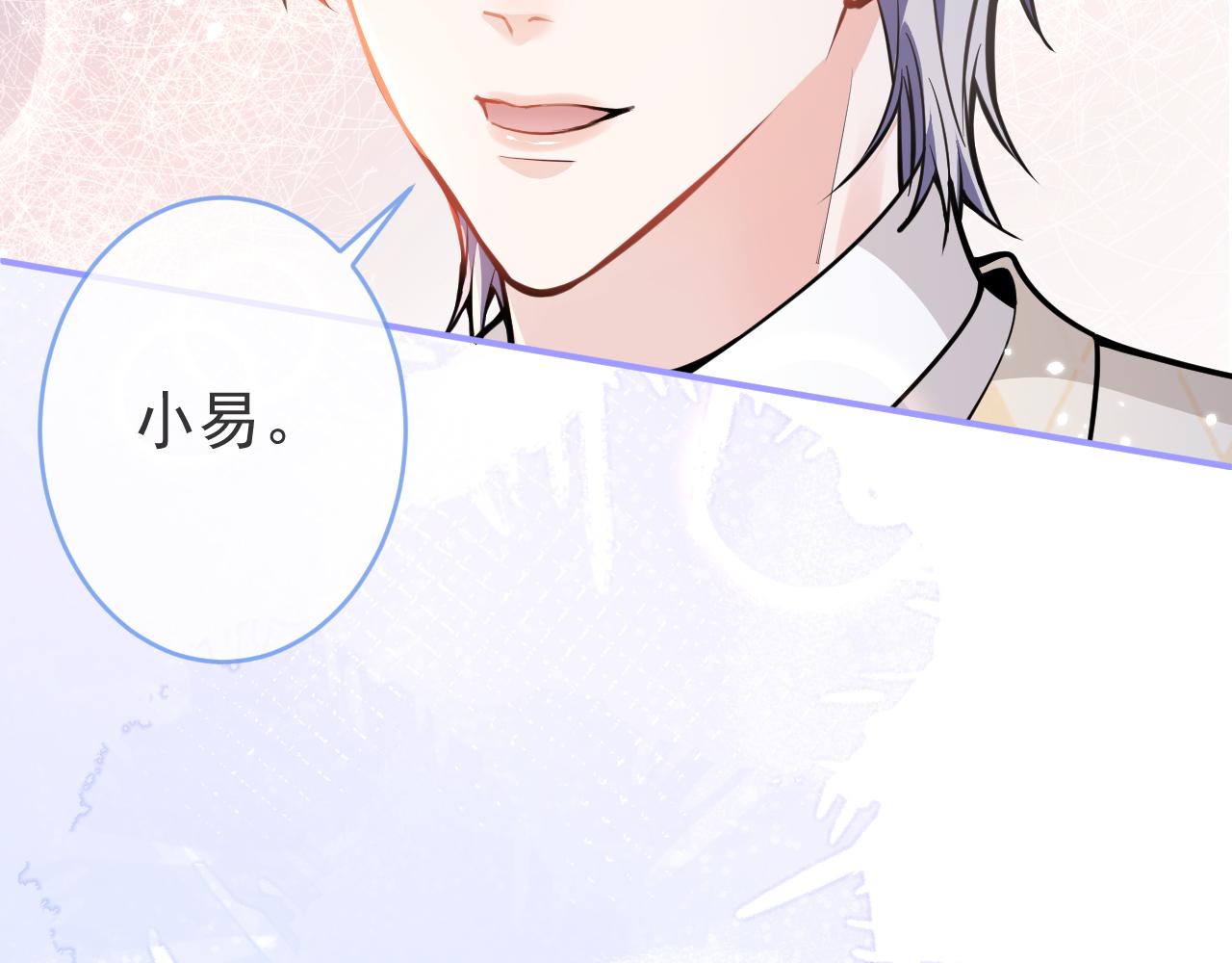 第33话 傅云易的态度85