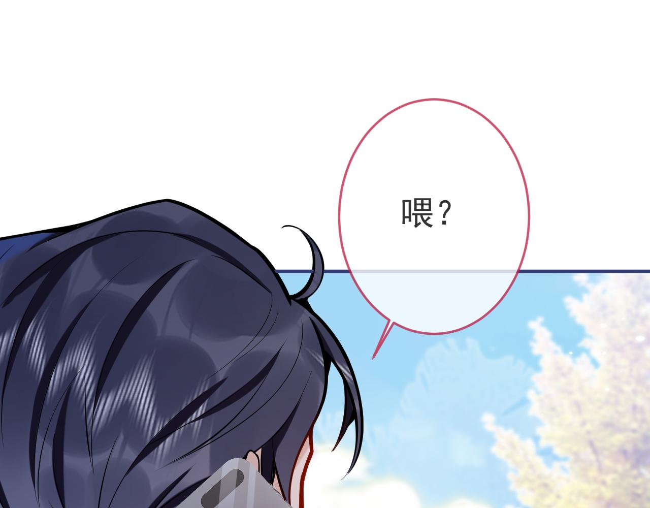 第49话他难道真的对我…？34